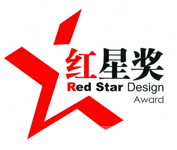 红星奖.jpg