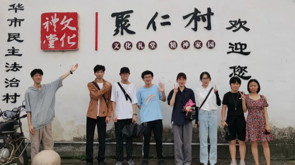 【av电影
】“陶行家”暑期社会实践团