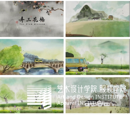 动画短片《梅花三...