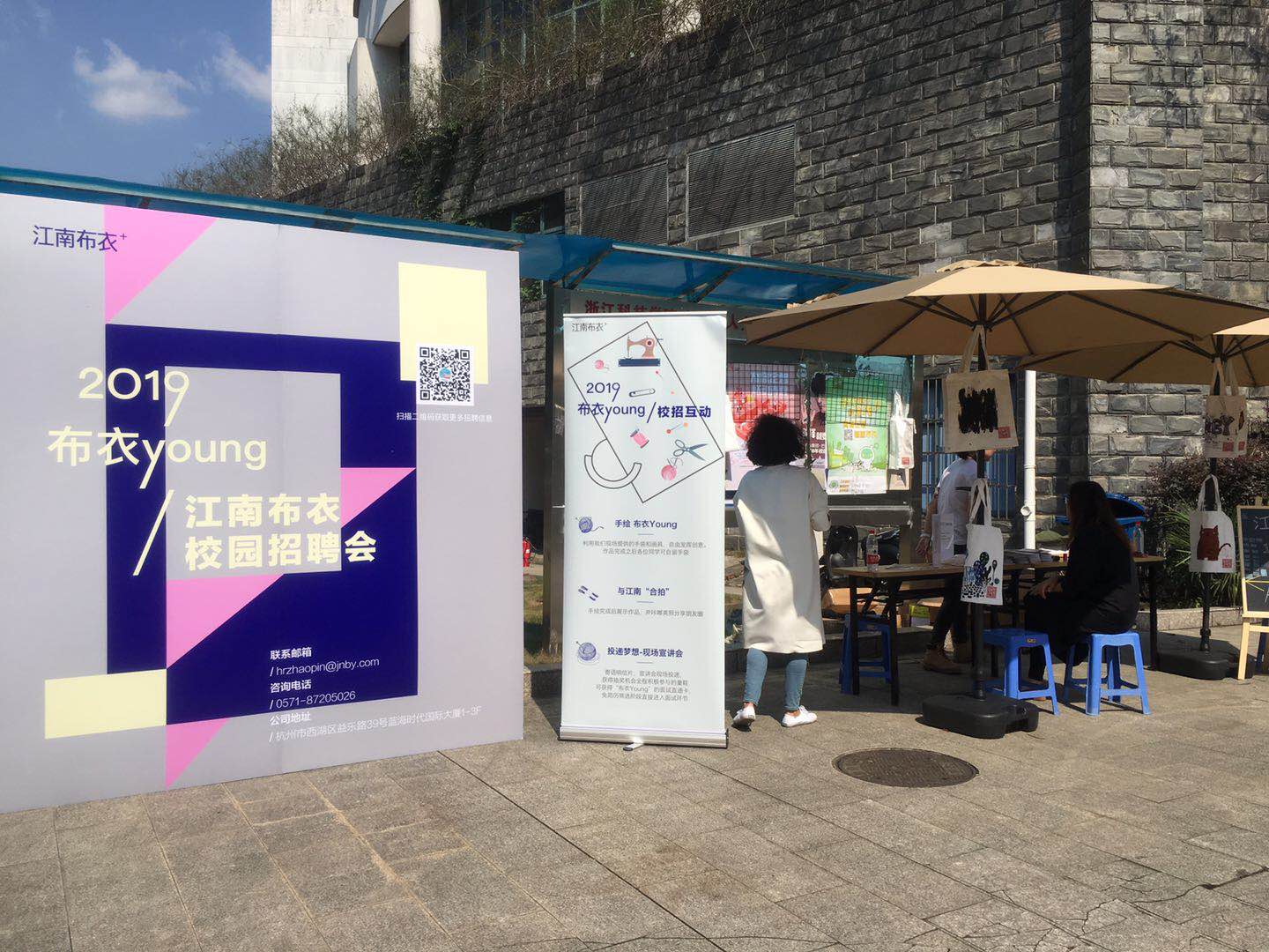 江南布衣1.jpg 江南布衣1.jpg